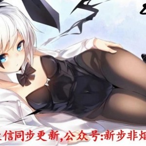 耳朵怀孕步非烟第二季1150音频合集50部30G声优剧情