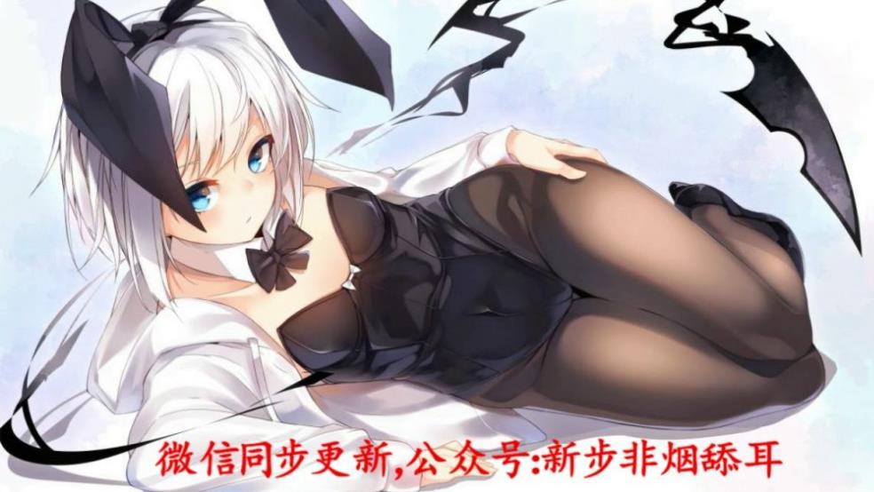 耳朵怀孕步非烟第二季1150音频合集50部30G声优剧情