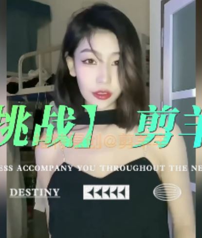 40G86V剪羊羊抖音风绿帽剪辑太炸裂