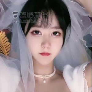 套路直播维妮三部私拍合集3V3.1G古装婚纱塑身裙道具玩脚
